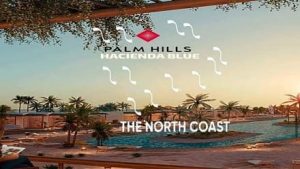 هاسيندا بلو الساحل الشمالي Hacienda Blue North Coast