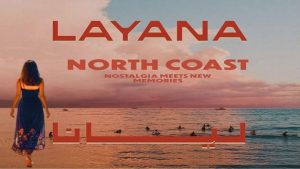 ليانا الساحل الشمالي Layana North Coast