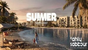 مشروع summer الساحل الشمالي صبور 2025