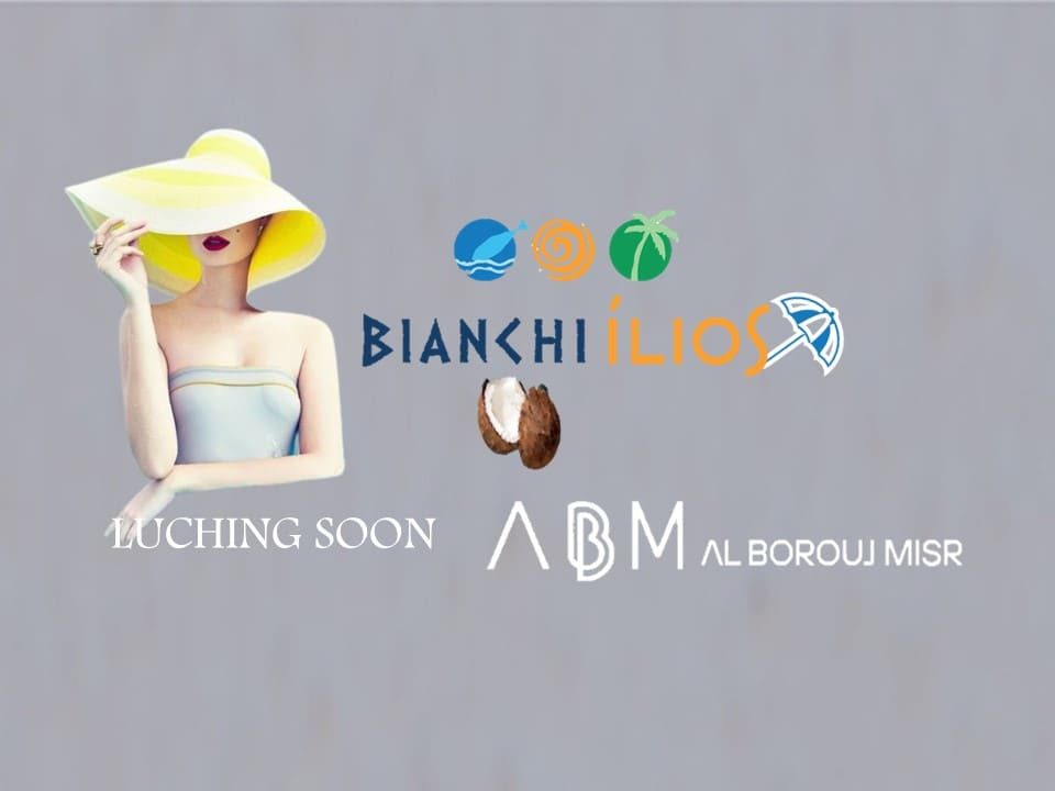 بيانكي إليوس الساحل الشمالي Bianchi Ilios North Coast