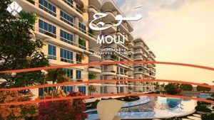 موج الساحل الشمالي Mouj North Coast