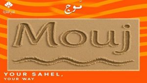 Mouj north coast