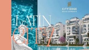 الحي اللاتيني العلمين الجديدة Latin New Alamein City