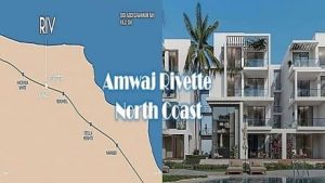 rivette amwaj