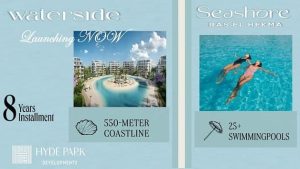 ووتر سايد الساحل الشمالي Waterside North Coast