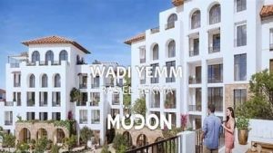 وادي يم رأس الحكمة Wadi Yemm Ras Elhekma