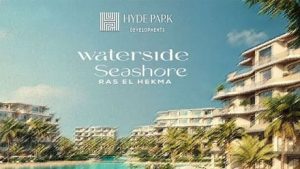 ووتر سايد الساحل الشمالي Waterside North Coast