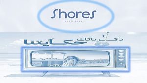 shores north coast
