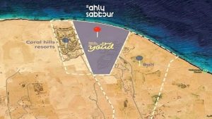 يود الساحل الشمالي
