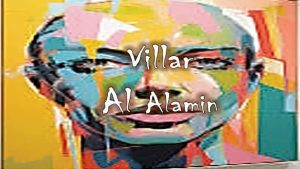 فيلار العلمين Villar Al Alamin