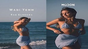 أسعار راس الحكمة