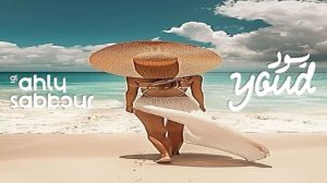 مشروع youd
