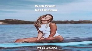 modon ras el hekma