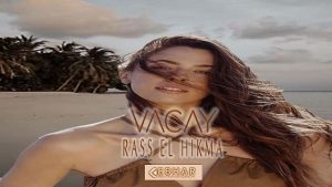 فاكاي الساحل الشمالي Vacay North Coast