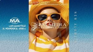 بالميرا ريزيدنس العلمين Palmeira Residence Alamein