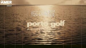 بورتو جولف مارينا الساحل الشمالي Porto Golf Marina