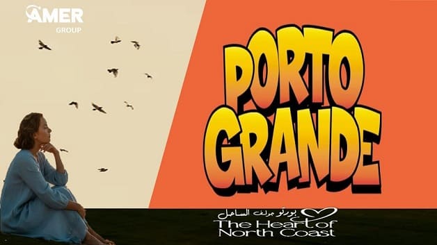 بورتو جولف مارينا