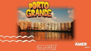 بورتو جولف مارينا الساحل الشمالي Porto Golf Marina