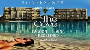 قرية ذا كوف سيلفر ساندس The Cove Silversands