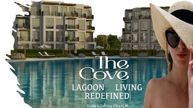 ذا كوف سيلفر ساندس