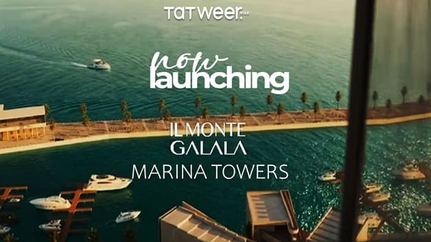 مارينا تاورز