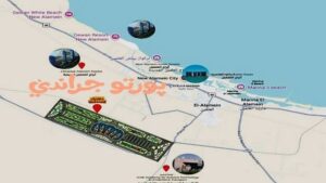 بورتو جراندي العلمين الجديدة Porto Grande