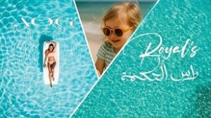 رويالز رأس الحكمة Royals Ras El Hekma