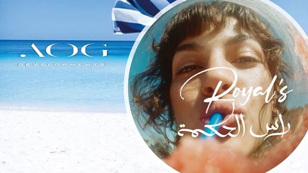 رويالز رأس الحكمة Royals Ras El Hekma