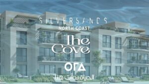 The Cove Silversands