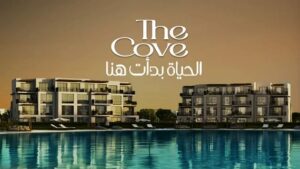 The Cove Silversands