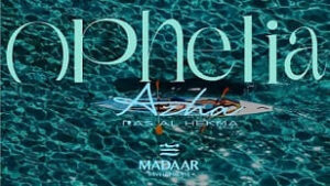 أوفيليا ازها رأس الحكمة