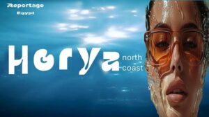 قرية حورية الساحل الشمالي Horya North Coast