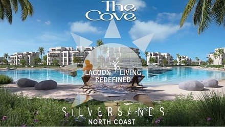 اورا الساحل الشمالي ذا كوف