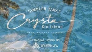 قرية ماونتن فيو كريستا