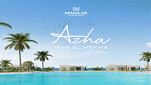 ازها راس الحكمه