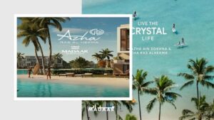 أزها الساحل