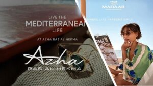 أزها الساحل