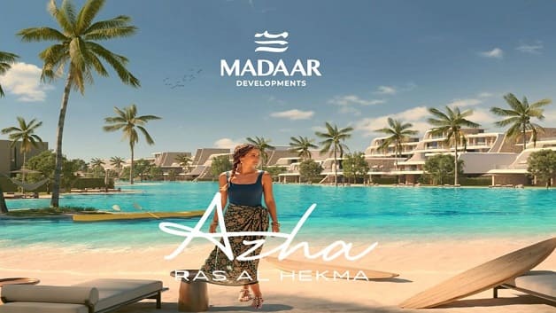 مشروع ازها راس الحكمه