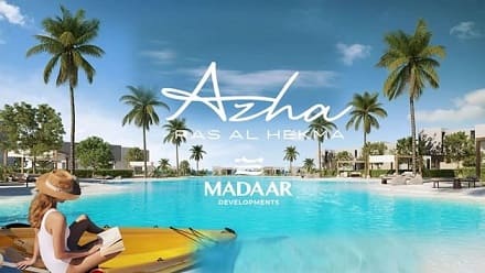 منتجع ازها الساحل الشمالي