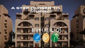 بيانكي اليوس