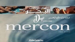 قرية دايز الساحل الشمالي Dayz North Coast