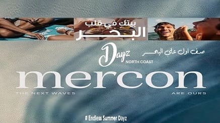 قرية دايز الساحل الشمالي Dayz North Coast