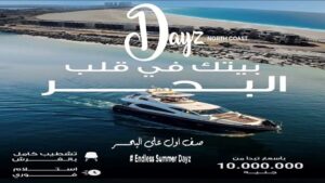 قرية دايز الساحل الشمالي Dayz North Coast