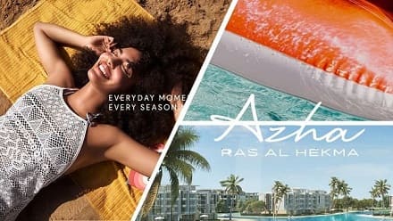 أزها الساحل