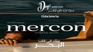 قرية دايز الساحل الشمالي Dayz North Coast