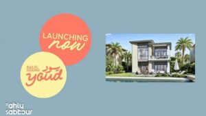 youd الساحل الشمالي