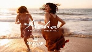 شركة ازها الساحل الشمالي