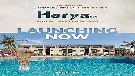 قرية حورية الساحل الشمالي