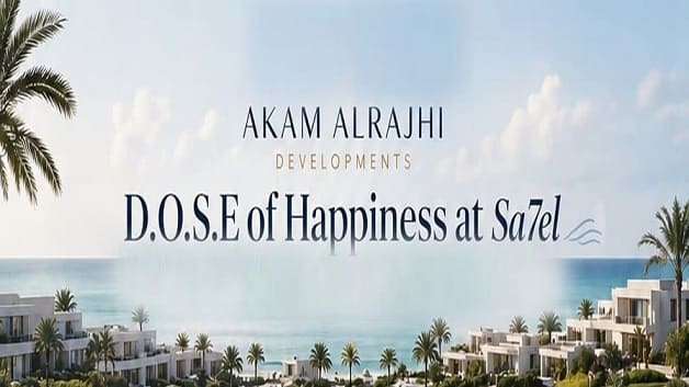 مشروع الراجحي في الساحل الشمالي