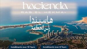 هاسيندا رأس الحكمة Hacienda Ras Elhakma